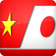 Từ điển Việt Nhật - Nhật Việt cho Android 3.0.3 - Tra cứu từ điển Việt Nhật miễn phí